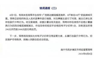 都体：只要再出场1次，热那亚就将1000万欧从尤文自动买断德温特